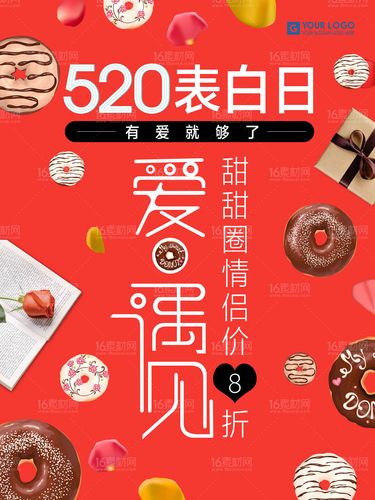 520表白的唯美句子（用140句唯美短句，向TA表白）