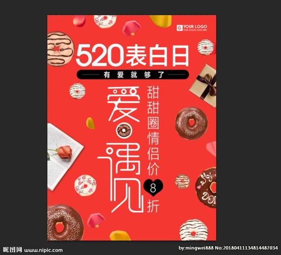 2024年520表白情话大全（用唯美短句表达爱意）