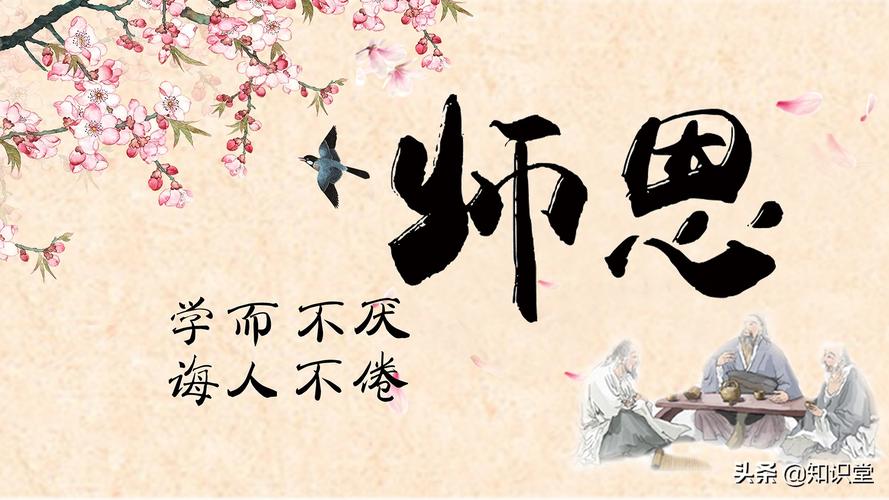 有关教师节祝福语简短2024的短句子（感恩有您）