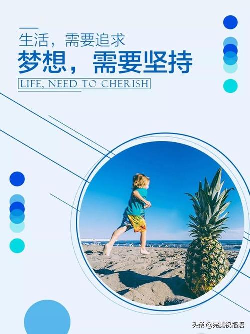 激励创业的话语（激励奋斗创业的经典句子）