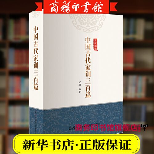 有关家庭教育名言的句子摘抄（关于家庭教育的唯美短句）