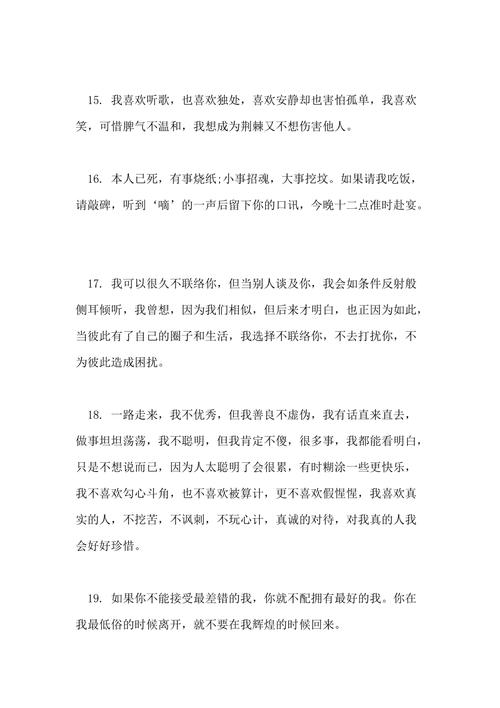 表示加倍努力的经典语句（加倍努力的美丽篇章——唯美短句）