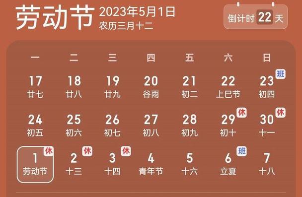 有关纪念2024劳动节创意说说句子的句子怎么写（辛勤付出的光荣时刻）