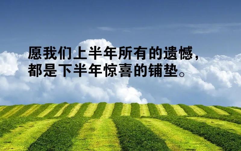 激励人坚强的诗句（砥砺前行——激励人生坚强的名言警句）