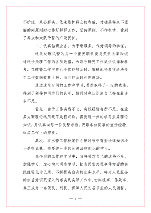 有关护士2024年度考核个人总结最新5篇的句子有哪些（荣耀绽放，护士考核个人总结）