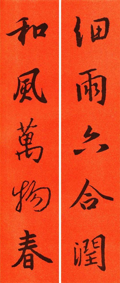 虎年七字对联大全（虎跃春风七言绘画）