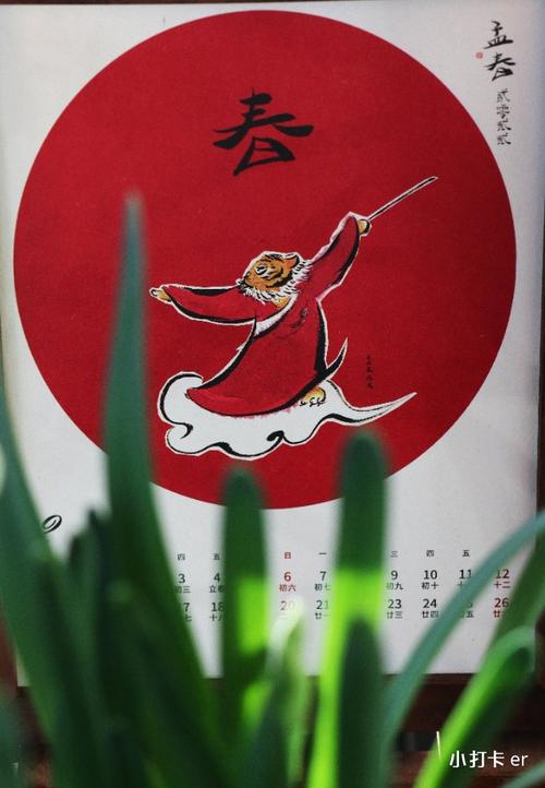 虎年祝福语成语（虎啸春风：110句以虎年立春祝福语）