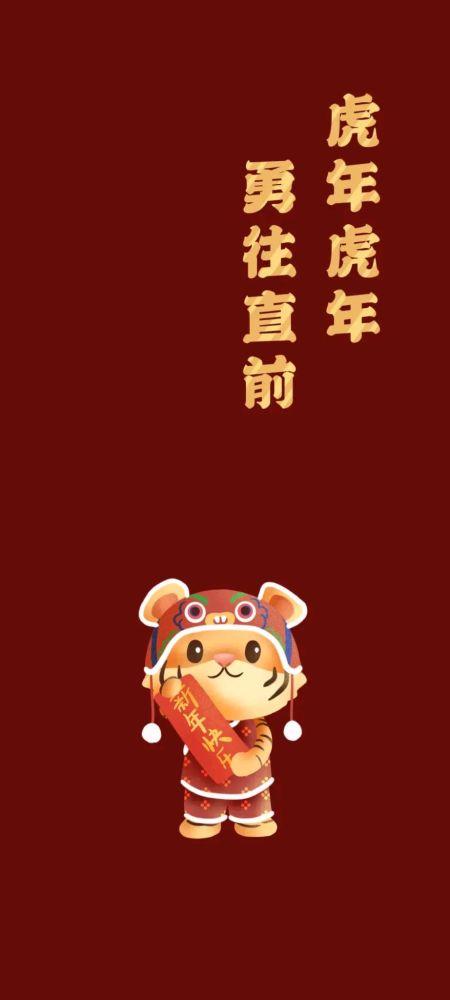 有关虎年吉祥金句简短的句子摘抄（吉祥如意迎春来——虎年吉祥金句）