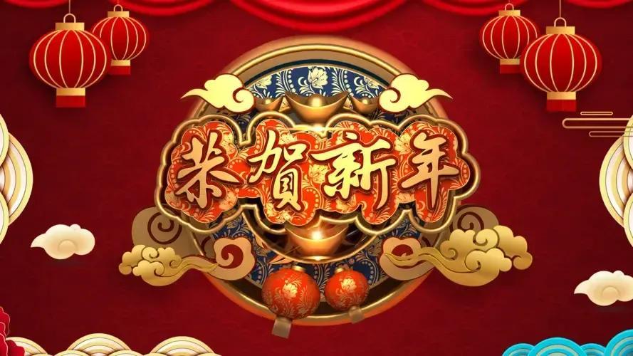 除夕拜年经典语句（除夕拜年祝福语：用唯美短句祝福新年）