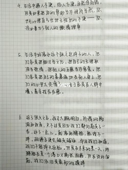 好书语句摘抄（《好书句子摘抄》——读万卷书，行万里路）