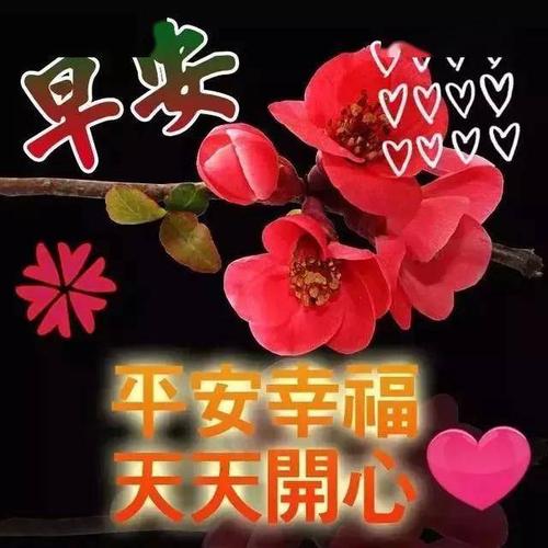 寒露简短问候语（寒露问候-感受温馨的时节祝福）