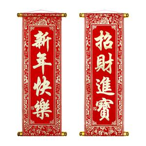 虎字对联大全（短句：虎啸春风迎新年，福满家园乐无边。）