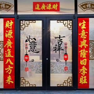 虎字对联大全（短句：虎啸春风迎新年，福满家园乐无边。）