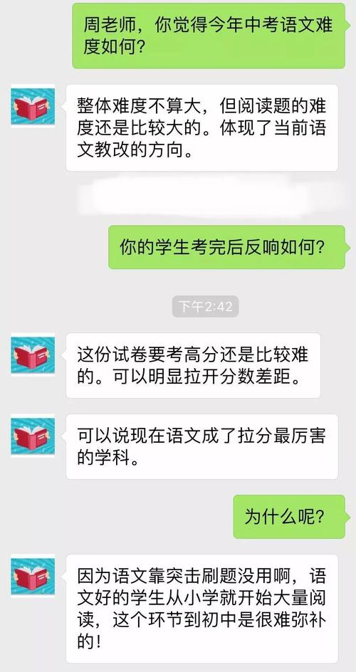 孩子中考结束后寄语（以孩子中考结束说说为主题）