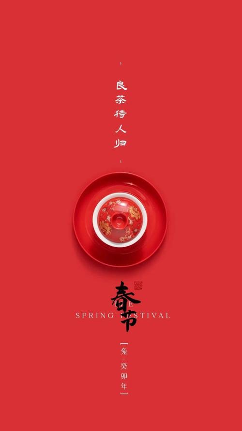 2024年春节发朋友圈的句子（春节祝福随风飘荡）