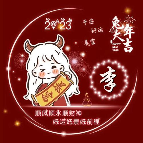 2024春节微信说说（用唯美的句子，记录你的心情）