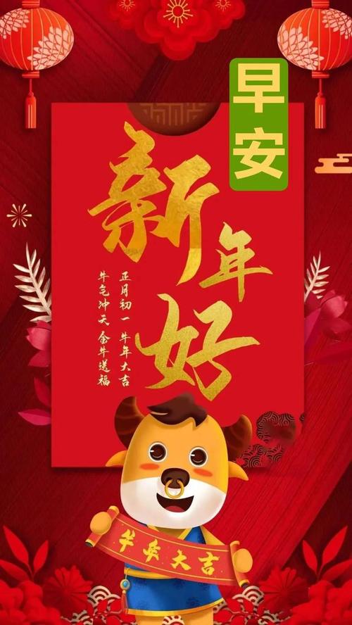 春节新年祝福语大全（花开富贵，福满人间——春节祝福语句子集锦）