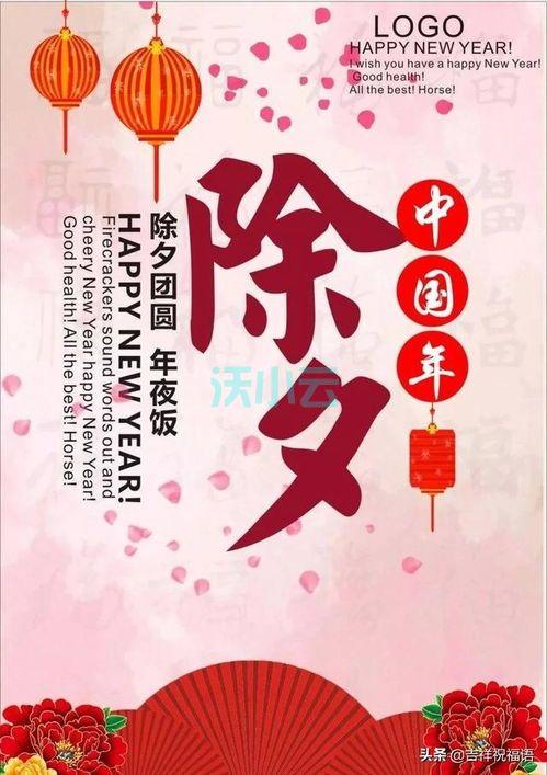 2024年春节祝福语有哪些（以2023最火好句祝福你新年快乐）