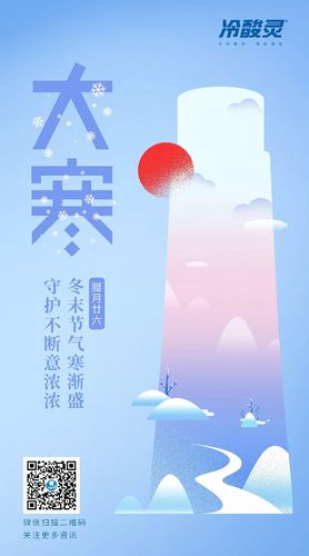 大寒节气的说说（用文字传递心意，送给你一份温暖）