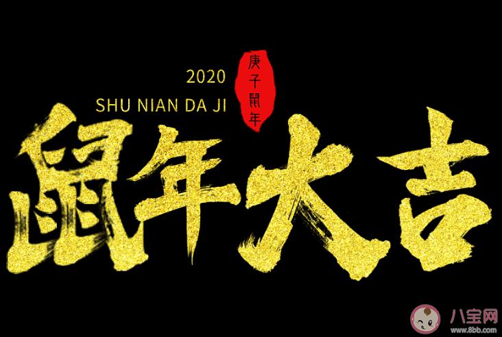 大年三十的祝福语2024（春节祝福语短句唯美诗意）