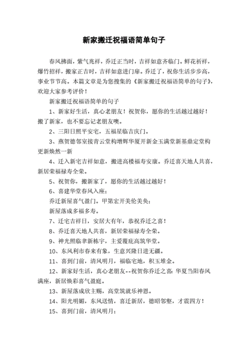 大学毕业祝福语怎么说（离别时的祝福语——送给毕业生的25个唯美短句）