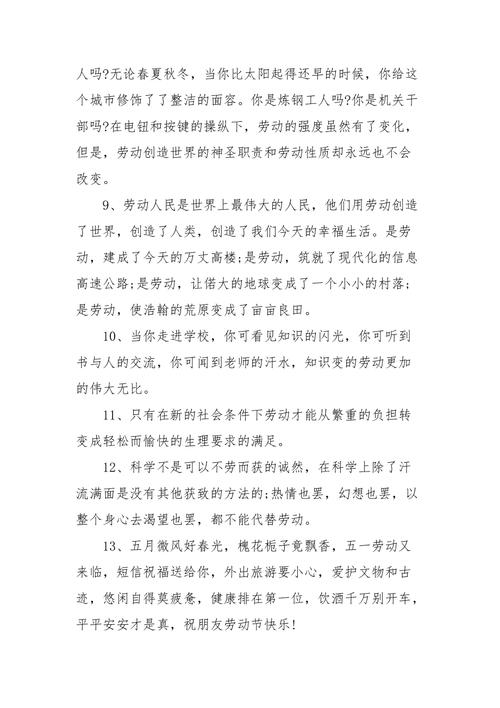 大学毕业祝福语怎么说（离别时的祝福语——送给毕业生的25个唯美短句）