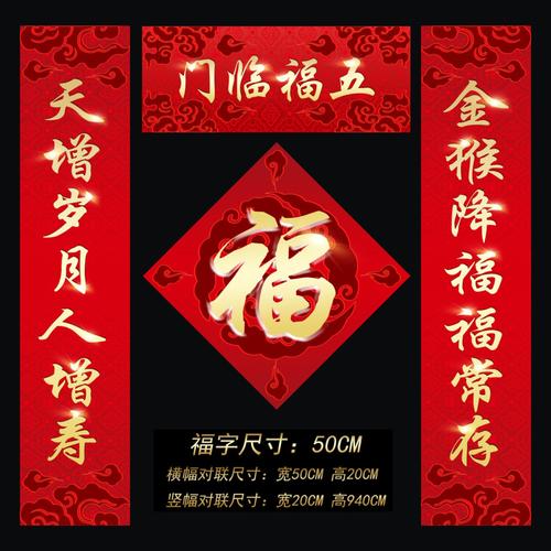 广告公司春联大全（春节祝福，唯美短句倾情呈现）