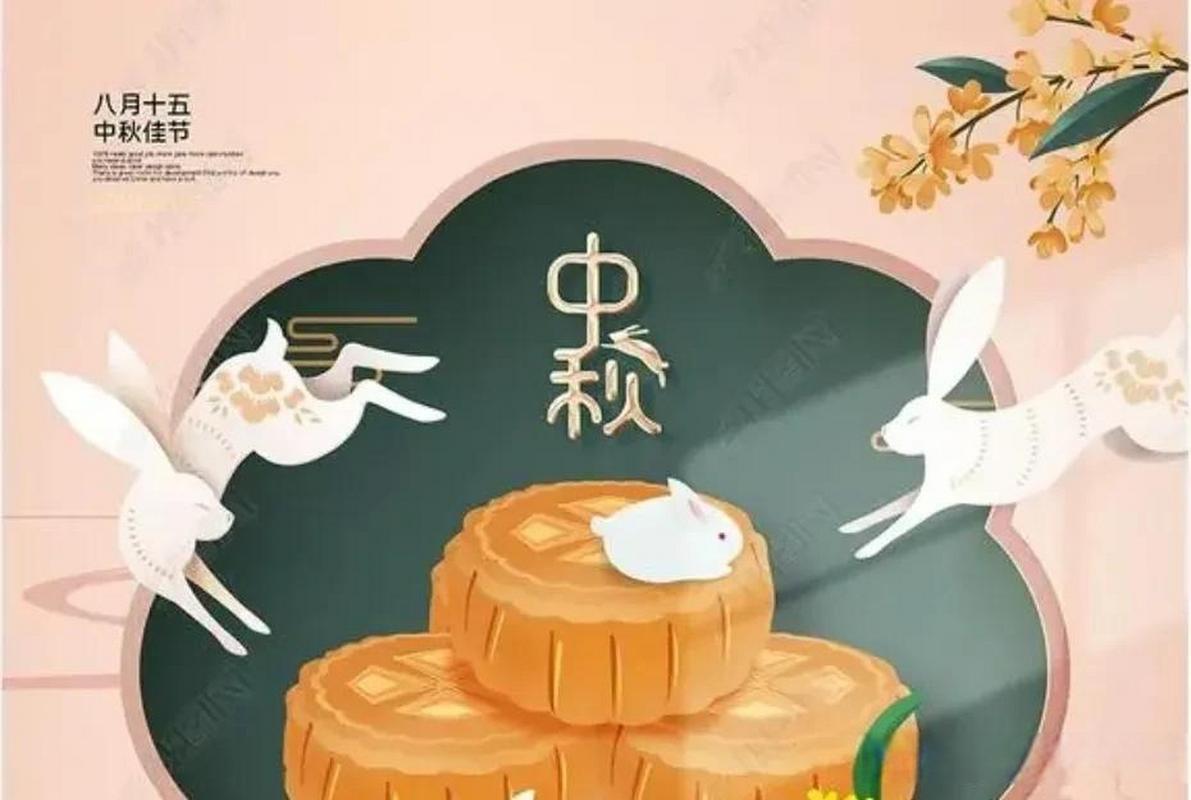 中秋节祝福的优美句子（《中秋佳节，家庭团聚》）