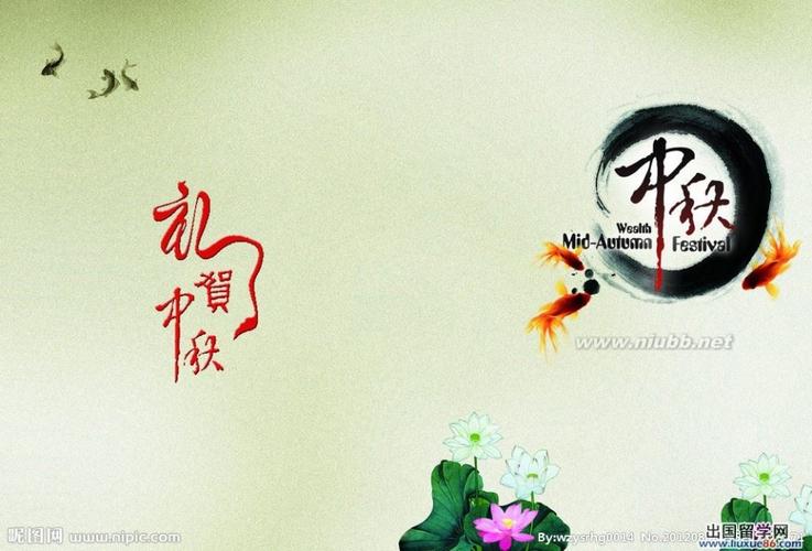 中秋节祝福语怎么讲（中秋祝福语|心语送祝福）