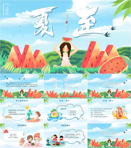 夏至节气的文案（寒冬漫长）