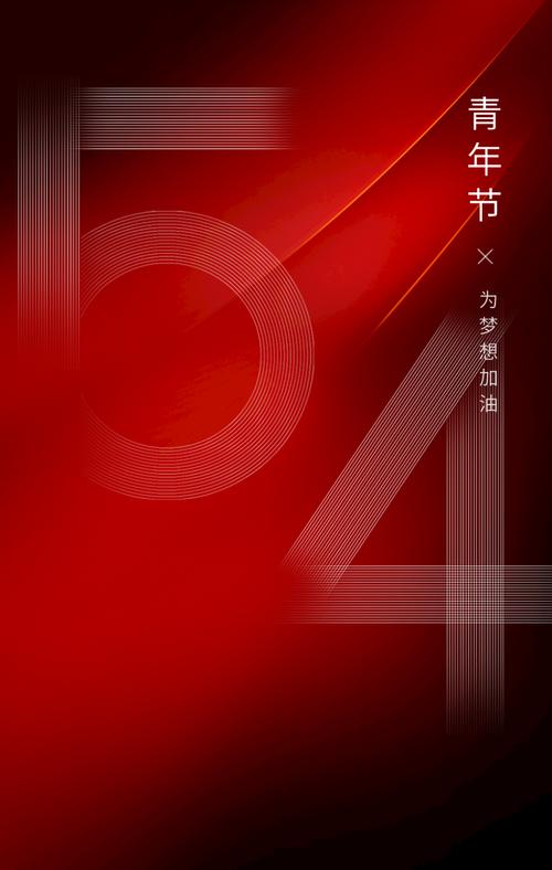 有关最新青年节2024经典句子的句子大全（《青春似火）