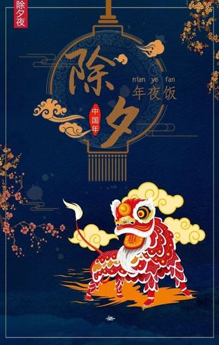 2024除夕夜经典祝福语句子精选40句（1.新年到，祝福到，愿你心情一直好。）