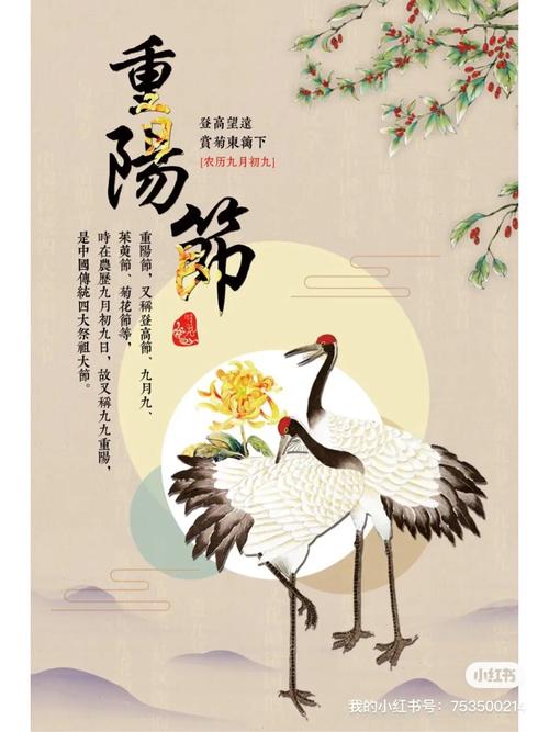 适合重阳节的朋友圈句子（《重阳节：回忆祖先，感恩生命》）