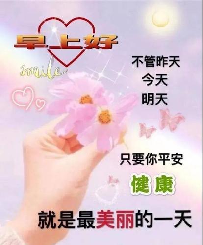 2024劳动节微信祝福语（唯美祝福送给你）