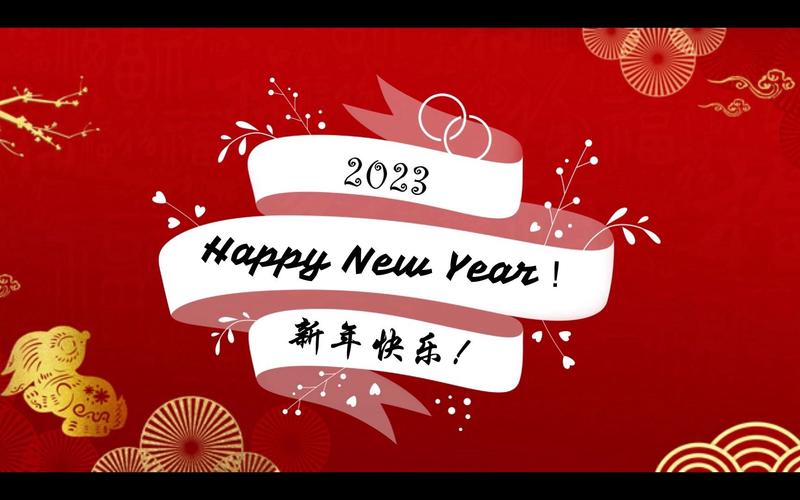 202年除夕祝福语（用大气好句送给亲朋好友的新年祝福）