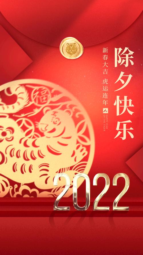 适合2024年除夕发的句子（2023除夕，温馨祝福不断）