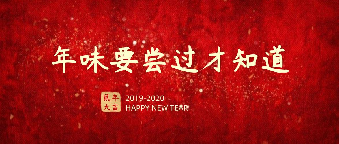 2024年元旦微信朋友圈祝福语（《璀璨光芒，照耀新年》）