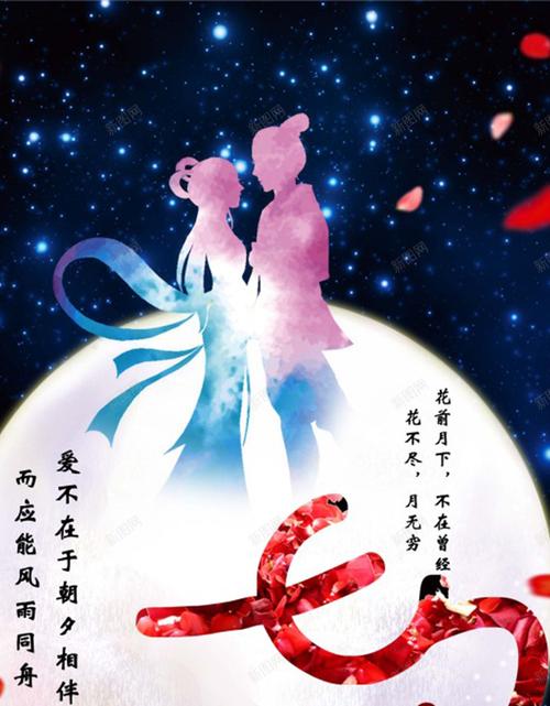 七夕简短祝福语唯美十个字（浪漫七夕，温馨祝福）