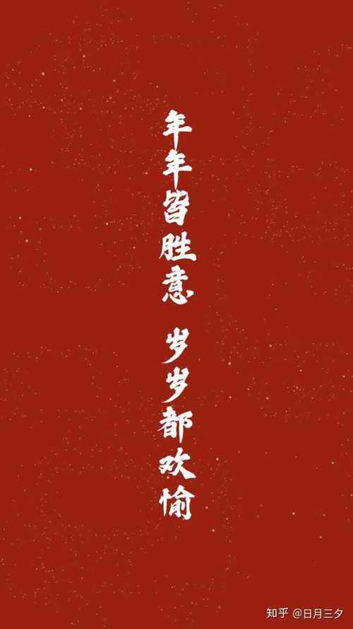 祝福别人新年快乐的祝福语（25句唯美祝福，送给你我最美好的祝福）