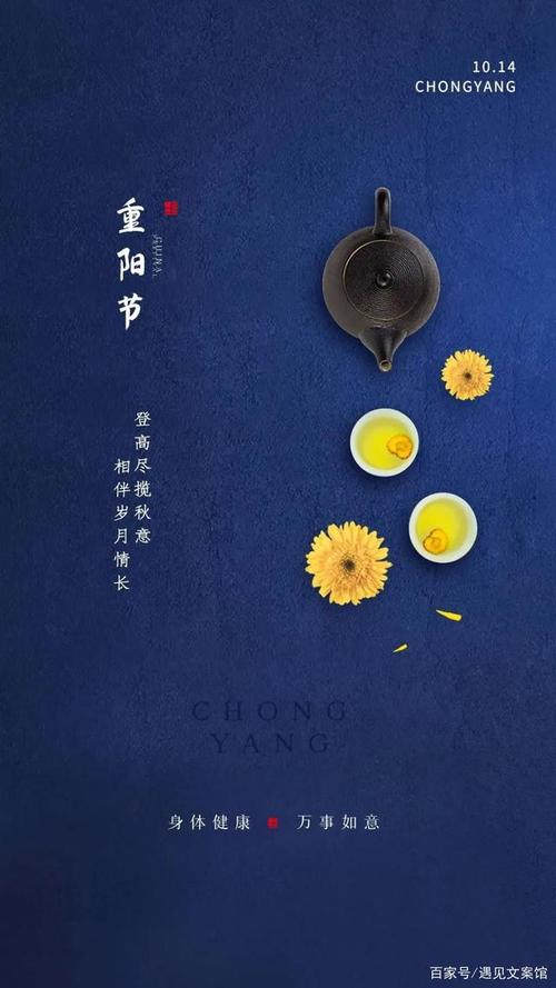 重阳节朋友圈文案短句（在岁月中收获美好，在记忆中感受温暖）