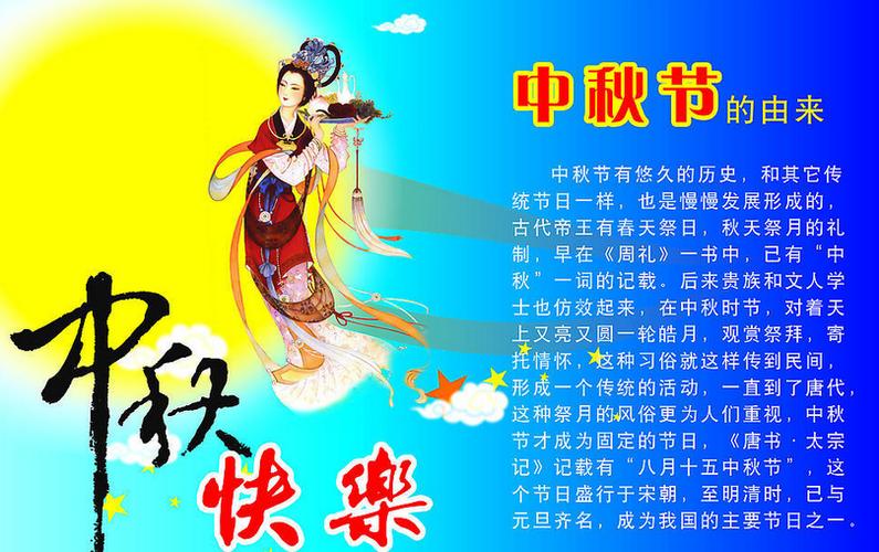 中秋节短信祝福大全（唯美短句，祝福你我）