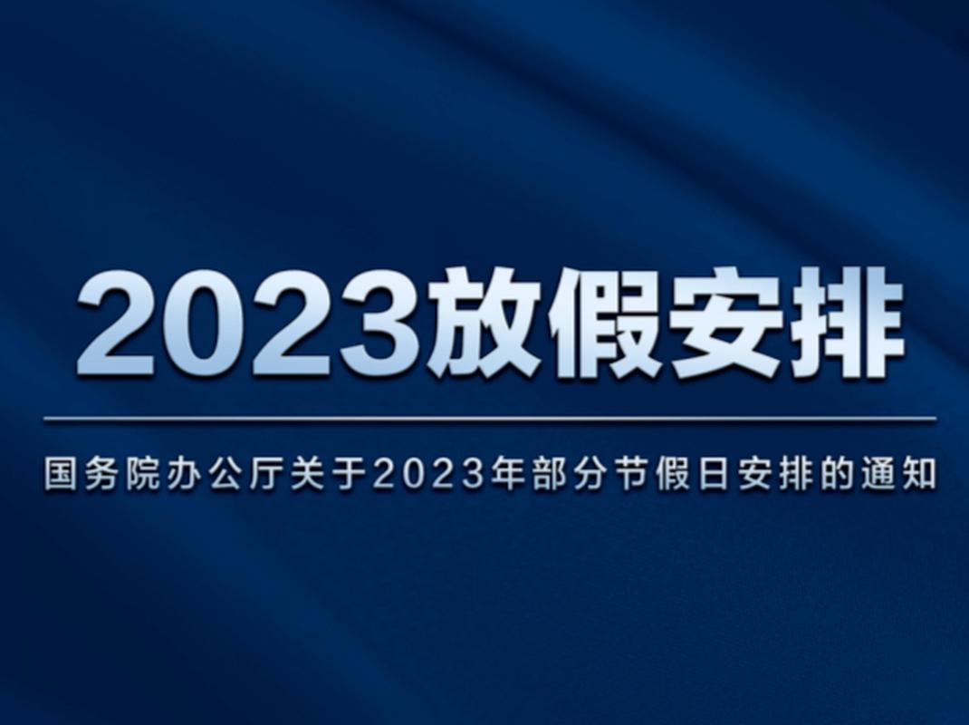 今年中秋国庆同一天的说说（中秋国庆同一天）