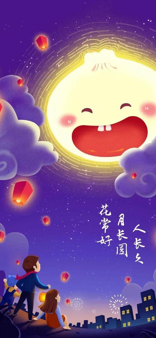 中秋国庆节同一天的祝福语（同庆中秋国庆，共祝福全家幸福）