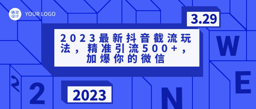 2024抖音比较火的句子（2023，抖音最火的好句）