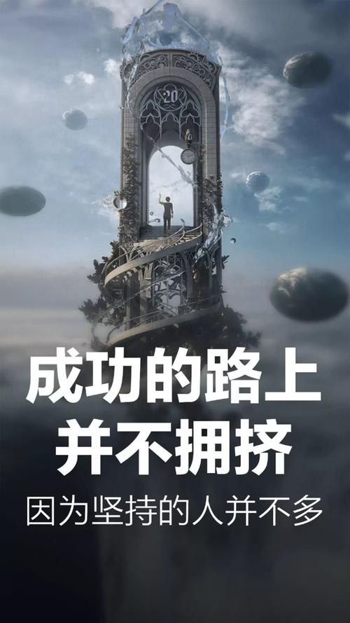 有关正能量的经典句子（以创业正能量励志的句子）