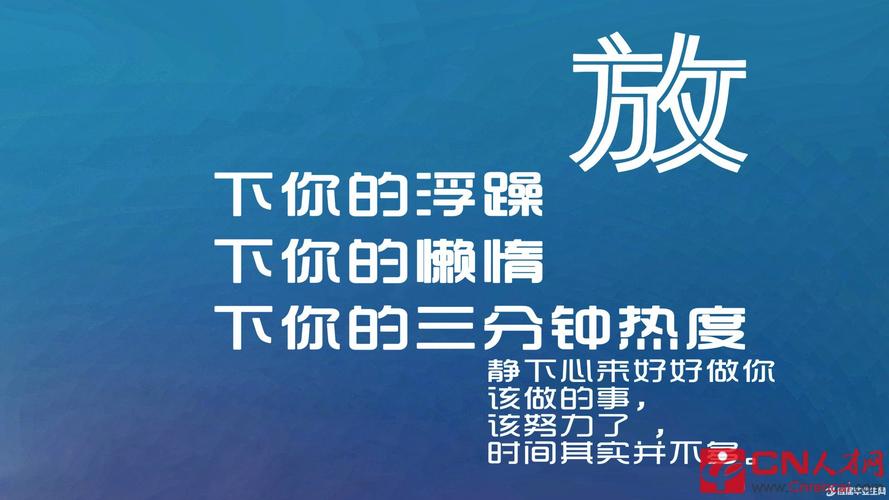 关于正能量的名言警句二十条（唯美警句涵养情操，助力工作事业）