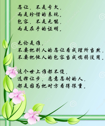 跟珍惜有关的句子（珍惜生命，珍惜每一个瞬间）