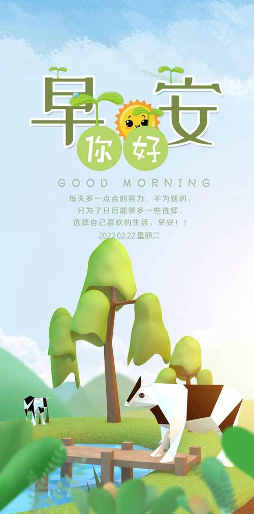 早晨幽默说说心情（清晨，笑声响彻整座城）