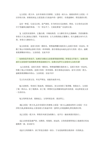 赞美酒的句子 入口顺滑（《酒香万千》）