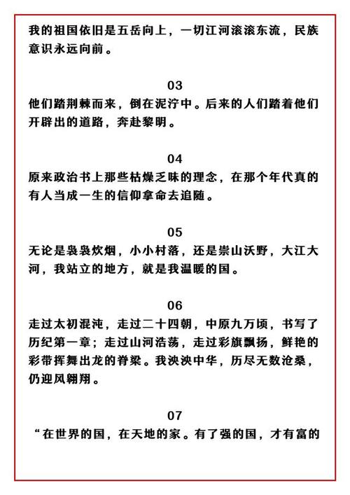 赞美精神的名言名句（赞美之美——以唯美短句赏析）